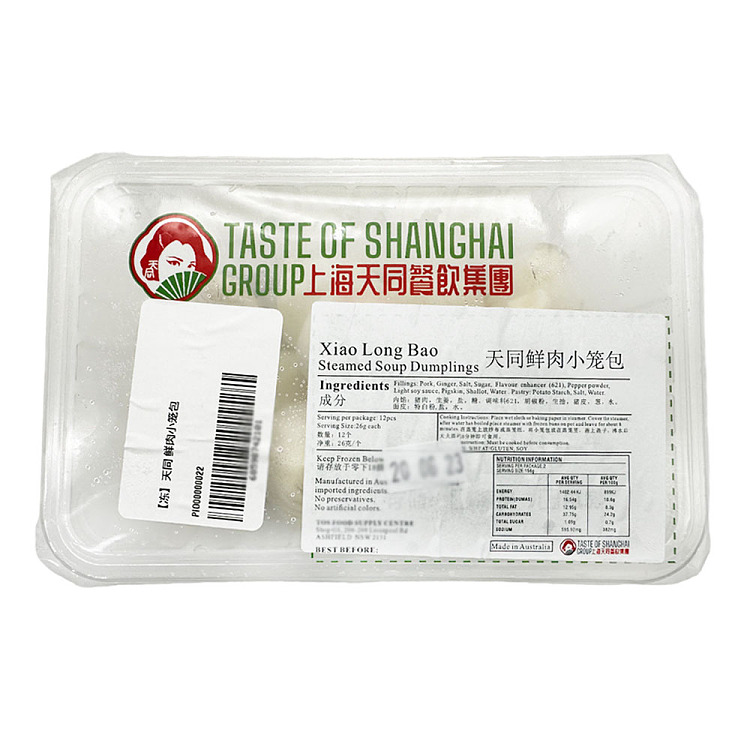 frozen-tian-tong-fresh-meat-xiaolongbao-12pcs-2
