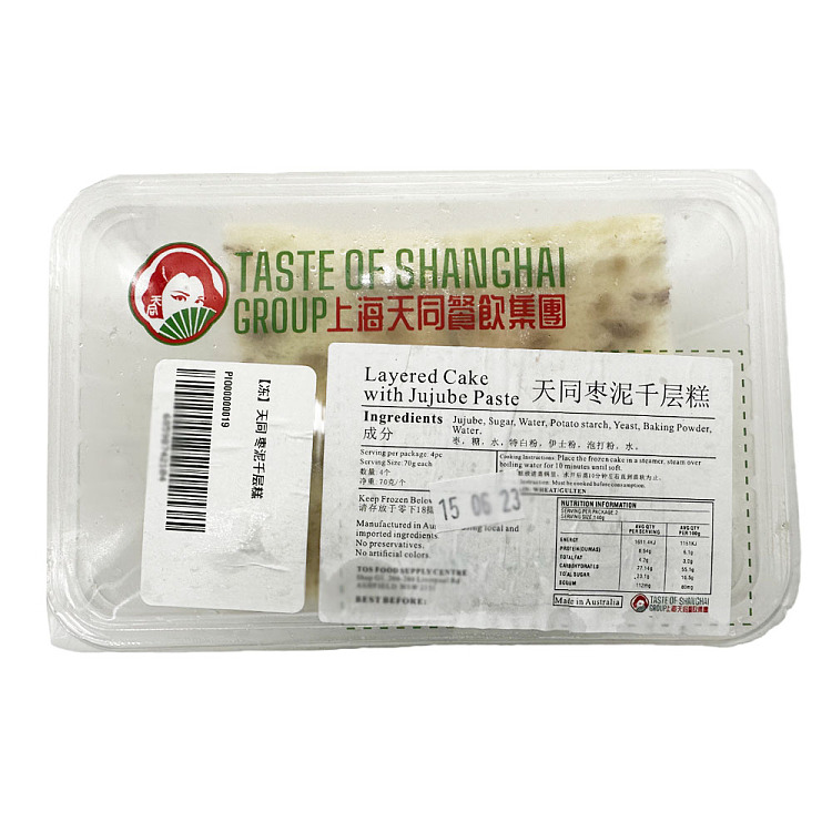 frozen-tiantong-date-paste-thousand-layer-cake-4pcs-2