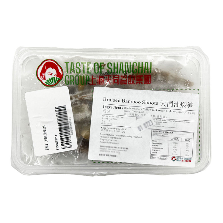 frozen-tian-tong-oil-braised-bamboo-shoots-280g-2