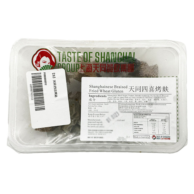 frozen-tian-tong-four-delights-roasted-gluten-280g-2