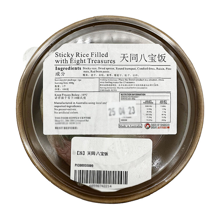 frozen-tian-tong-eight-treasure-glutinous-rice-480g-2