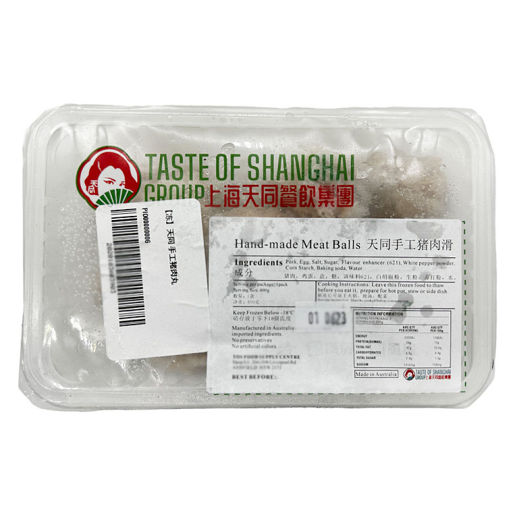 frozen-tian-tong-handmade-pork-balls-450g-1