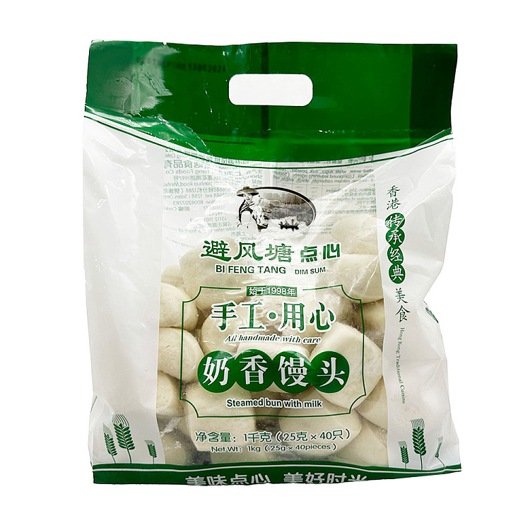 frozen40pcs-of-milk-steamed-buns-in-1kg-from-the-shelter-1