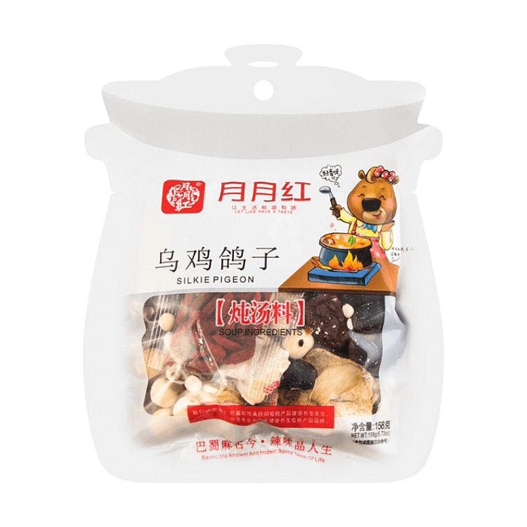 yuehong-wu-chicken-and-pigeon-soup-mix-158g-1