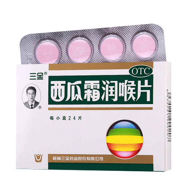 sanjin-guilin-watermelon-frost-soothing-throat-lozenge-1