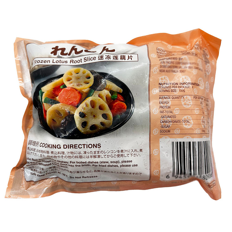 frozen-jun-frozen-lotus-root-slices-thick-400g-2