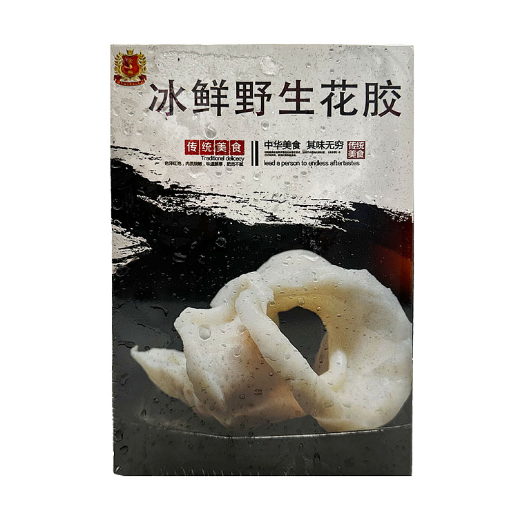 frozen-australian-golden-wheel-wild-and-delicious-flower-gum-250g-1
