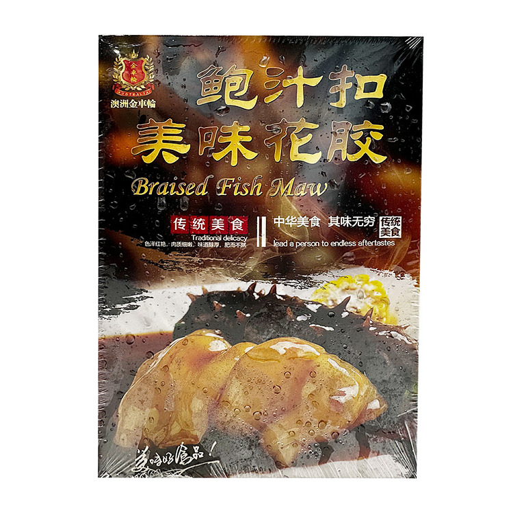 frozen-australian-golden-wheel-braised-fish-maw-with-abalone-sauce-375g-1