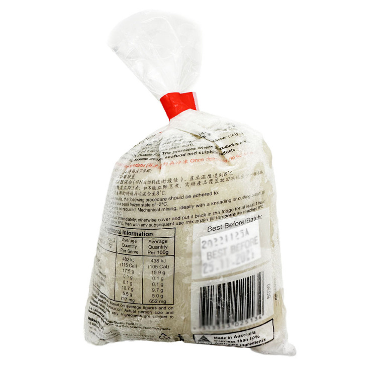 frozen-hakka-fish-330g-2