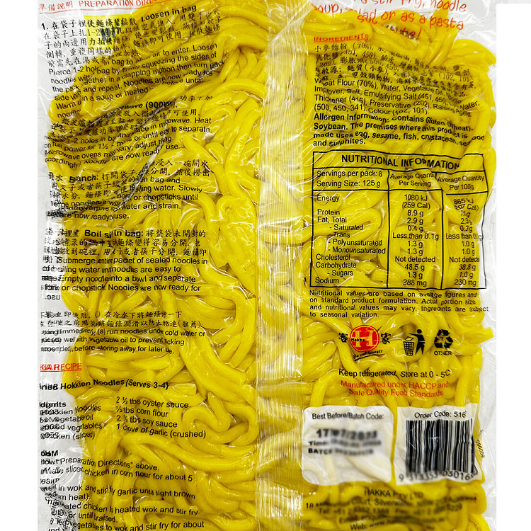 fresh-hakka-central-fujian-noodles-1kg-2