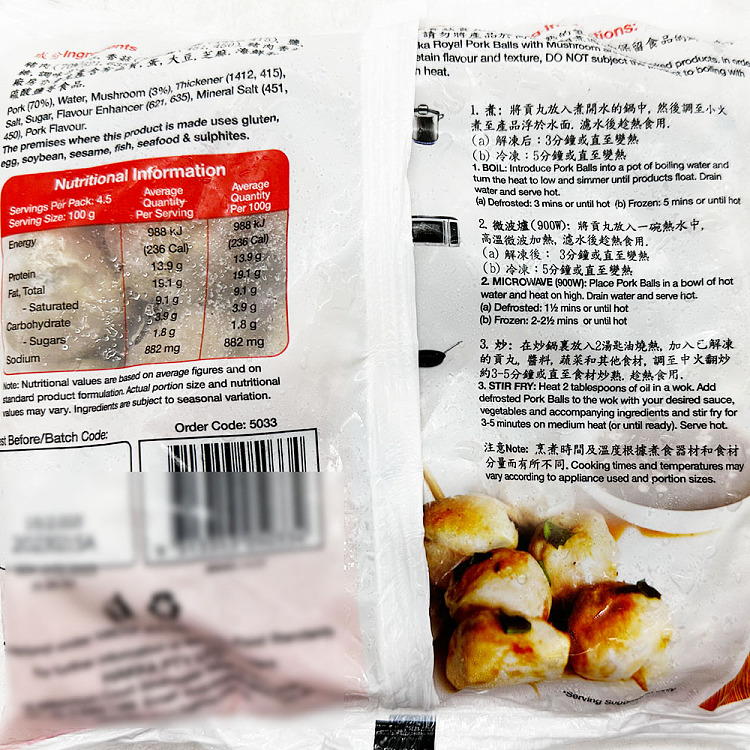 frozen-hakka-mushroom-tribute-balls-450g-2