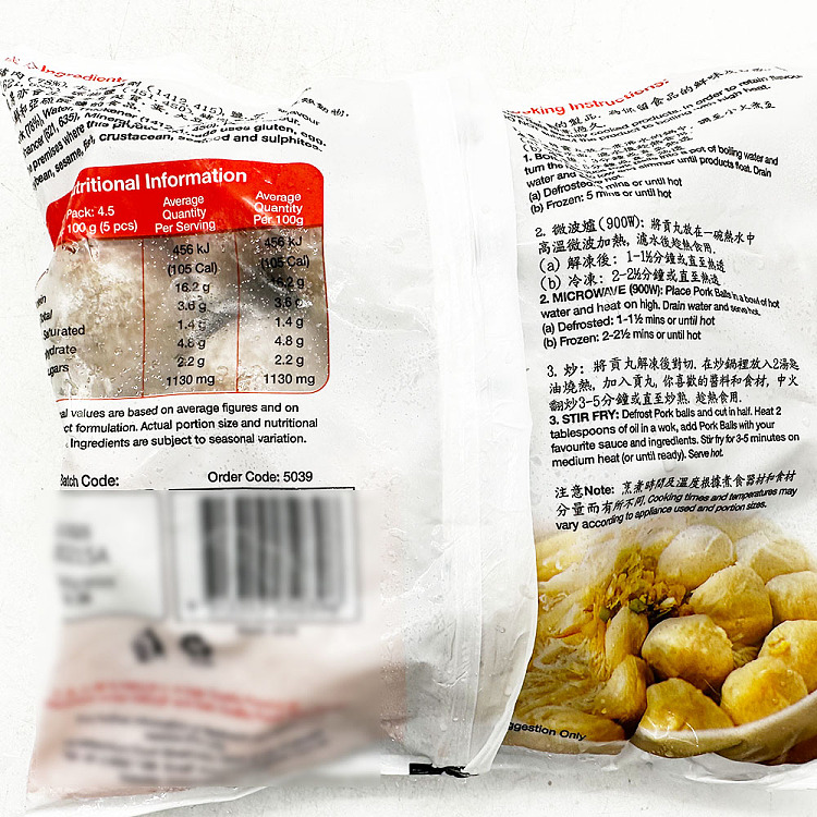 frozen-hakka-xinzhu-tribute-balls-450g-2