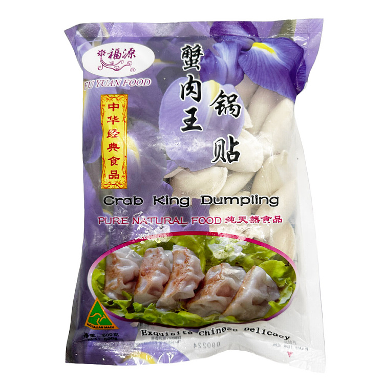 frozenfuyuan-king-crab-meat-pot-stickers-600g-1