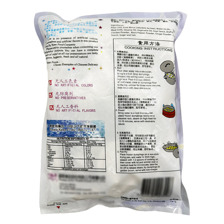 frozenfuyuan-king-crab-meat-pot-stickers-600g-2