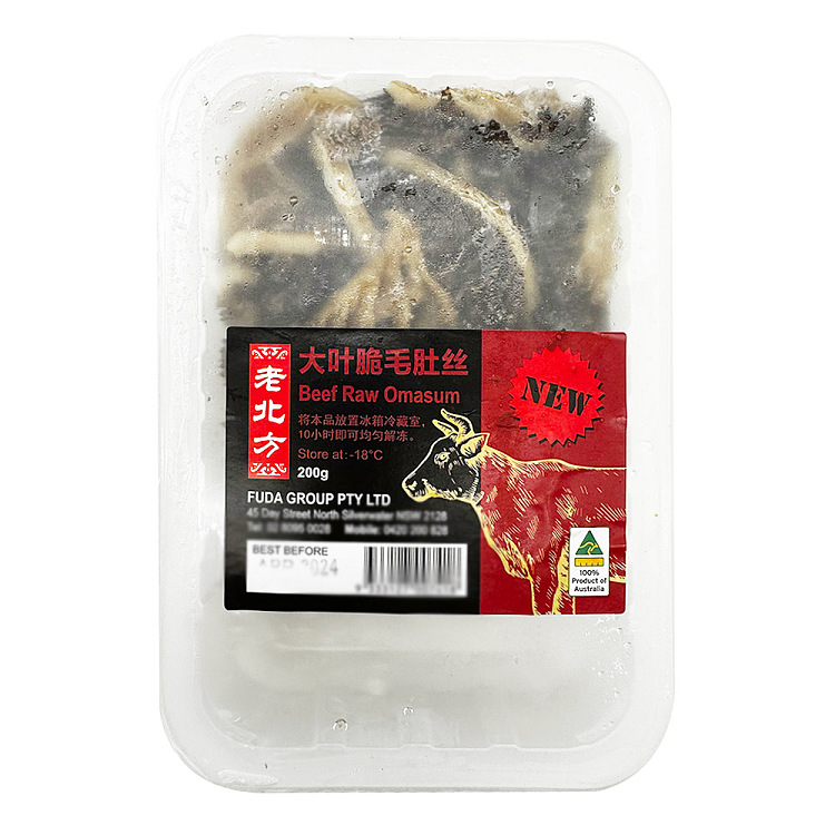 frozen-old-north-large-leaf-crispy-tripe-shredded-200g-1