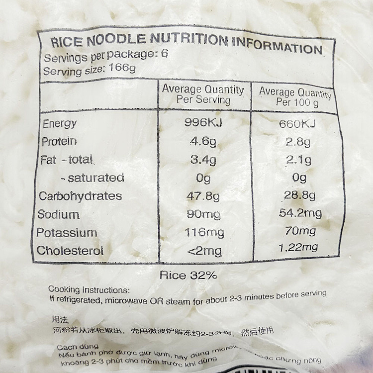 freshhua-ji-river-noodles-fine-about-950g-2