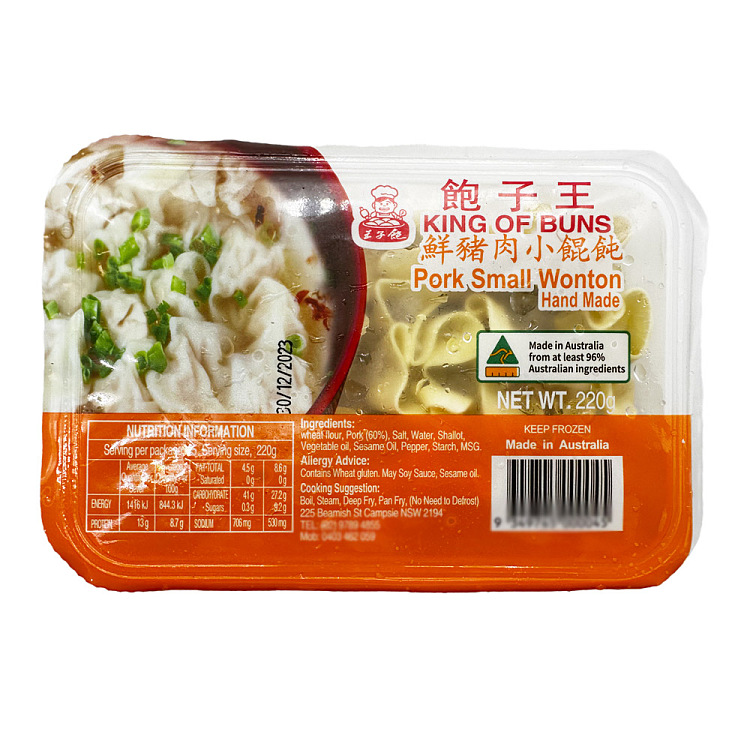 frozenbaozi-king-fresh-pork-small-wontons-220g-1