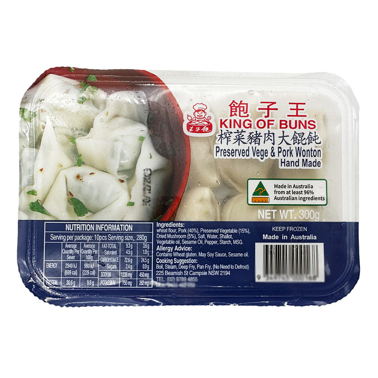 【冻】包子王 榨菜猪肉大馄饨 300g｜悉尼华人超市送货｜UMall今日优选