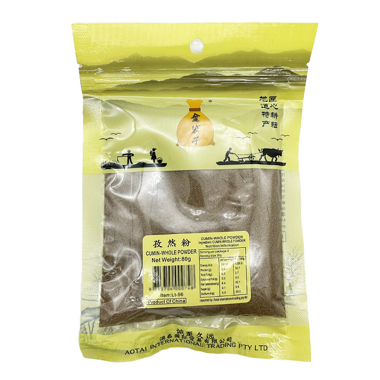 golden-bag-pure-cumin-powder-80g-1
