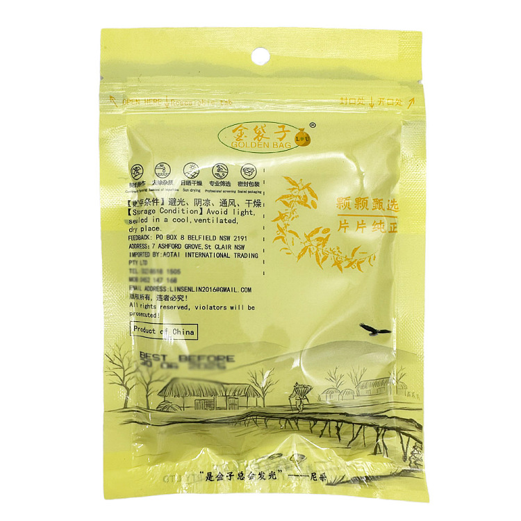 golden-bag-pure-cumin-powder-80g-2