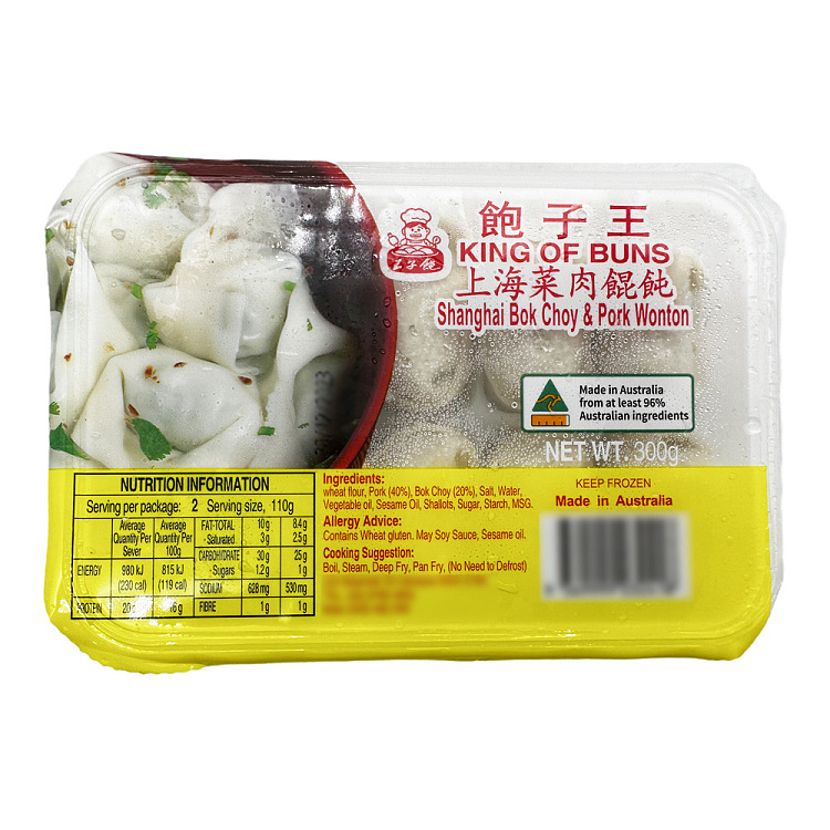 【冻】包子王 上海菜肉馄饨 300g｜悉尼华人超市送货｜UMall今日优选