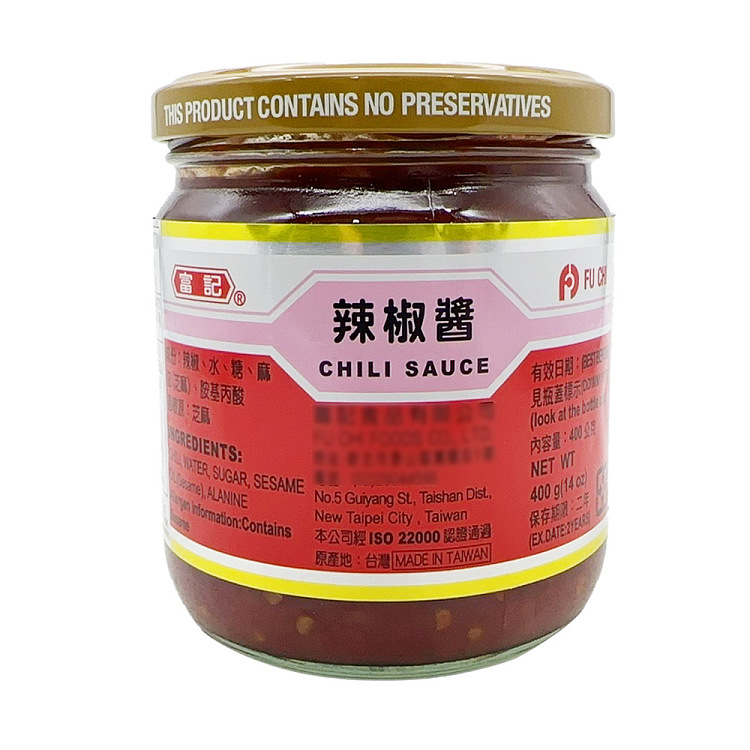 fu-kee-chili-sauce-400g-1