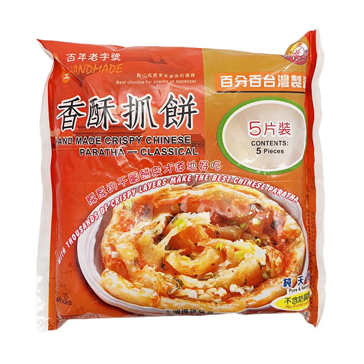 frozen-good-taste-crispy-grab-cake-525g-1