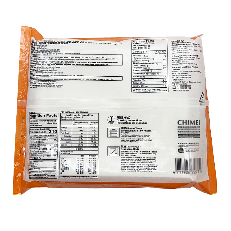 frozen-chimay-chocolate-buns-6pcs-480g-2