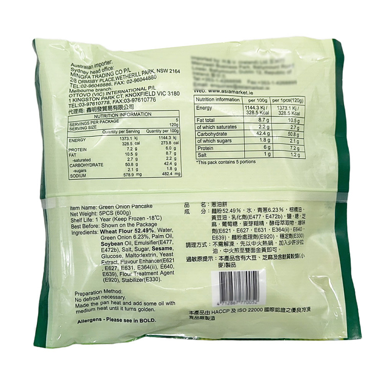 frozen-royal-garden-scallion-cake-5-slices-in-600g-2
