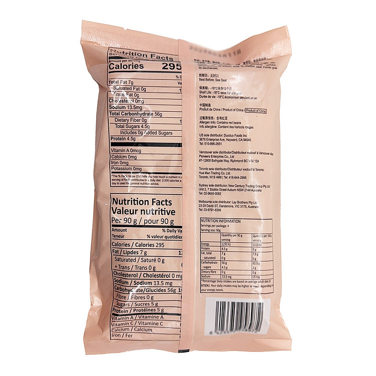 jellyprecious-food-adzuki-bean-cake-4-pieces-into-360g-2