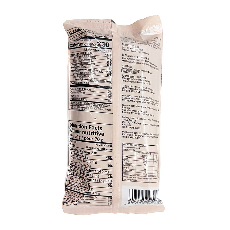 jellyjenzen-blood-glutinous-rice-cake-70g-2