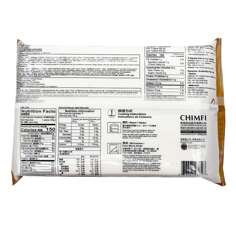 frozenchimei-mushroom-and-vegetable-buns-6pcs-into-390g-2