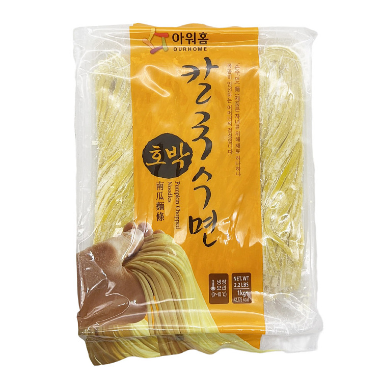 fresh-our-home-handmade-pumpkin-noodles-1kg-1