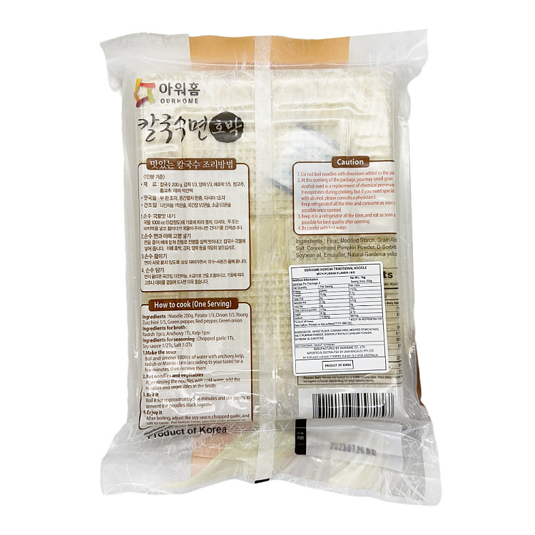 fresh-our-home-handmade-pumpkin-noodles-1kg-2