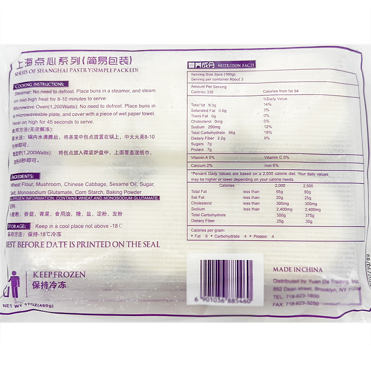 frozen-white-magnolia-mushroom-and-vegetable-packet-480g-2