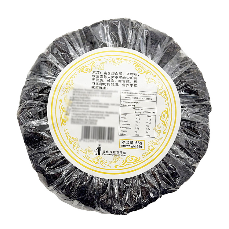 huipu-nori-65g-2
