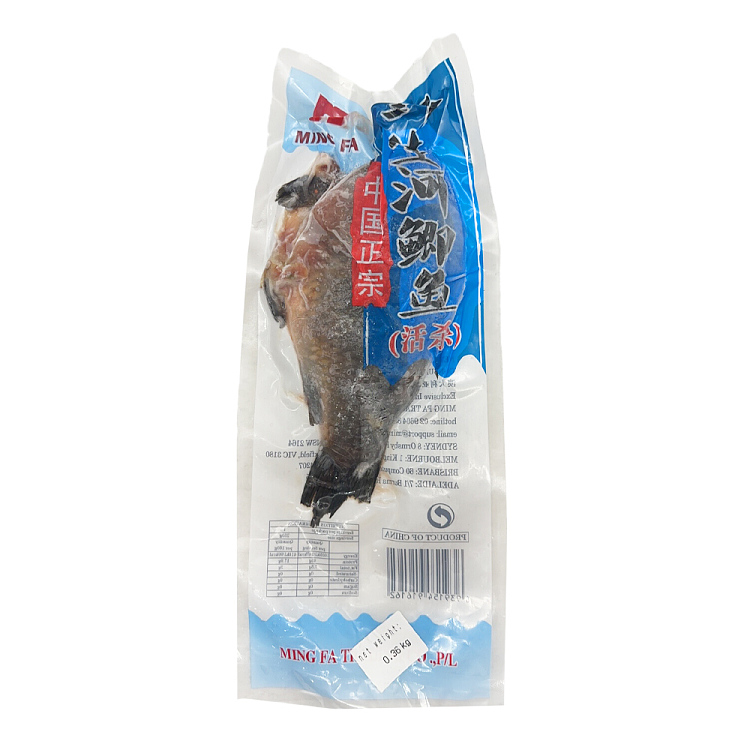 frozenmingfa-wild-river-carp-one-piece-approximately-200-250g-in-weight-1