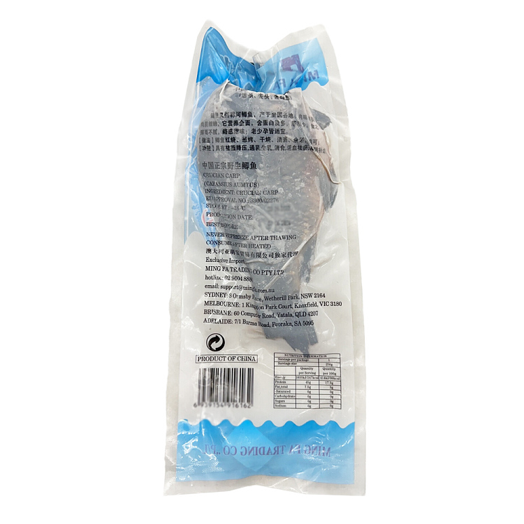 frozenmingfa-wild-river-carp-one-piece-approximately-200-250g-in-weight-2