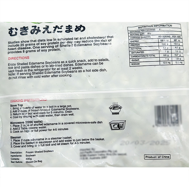 frozen-jun-frozen-shelled-hairy-bean-kernel-400g-2