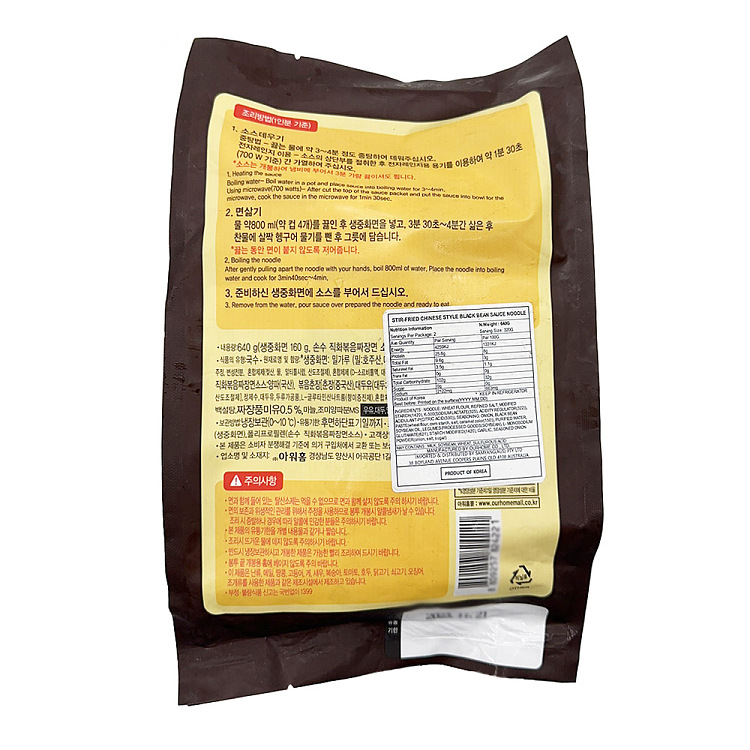 frozen-our-home-korean-style-black-bean-noodles-640g-2