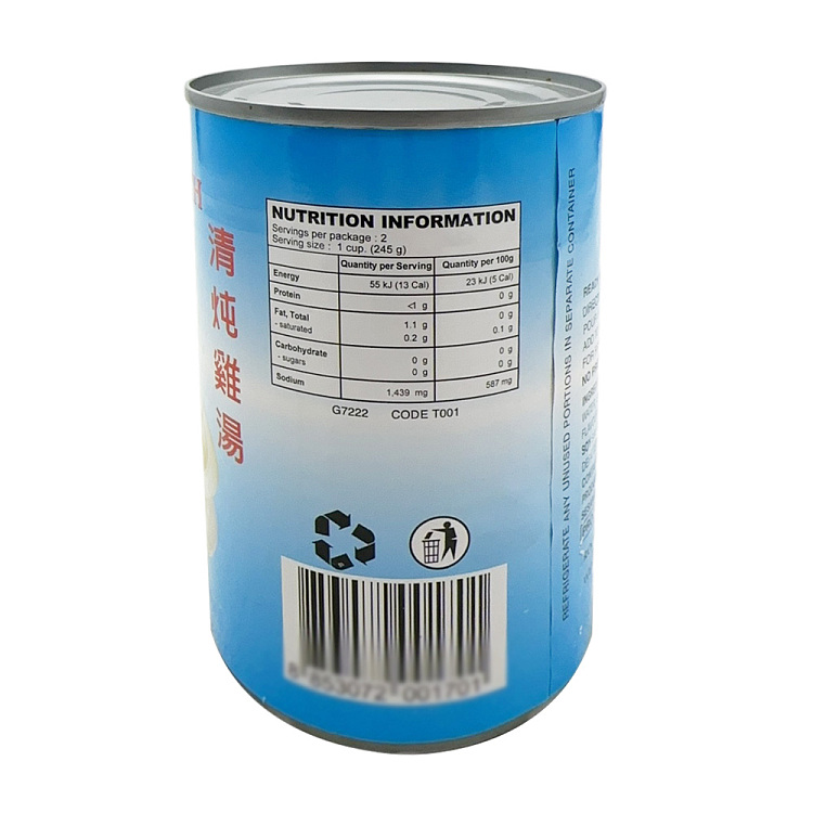 r-brand-clear-chicken-soup-thai-produced-canned-400g-3