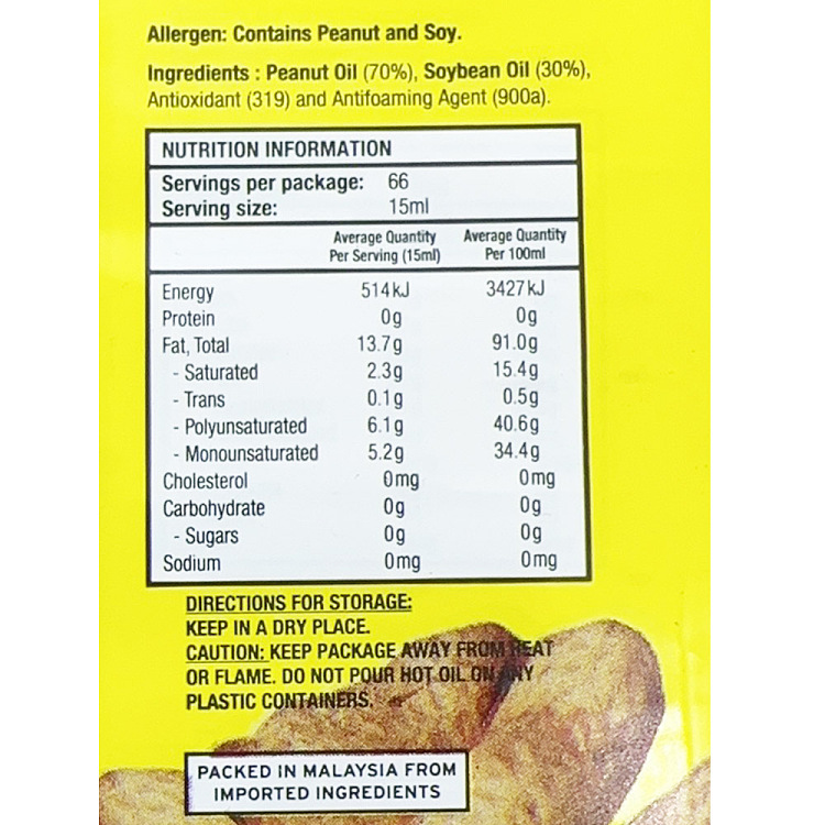 88-peanut-oil-1l-2