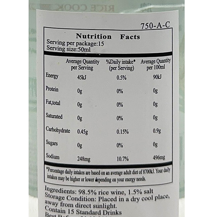osha-special-rice-wine-750ml-2