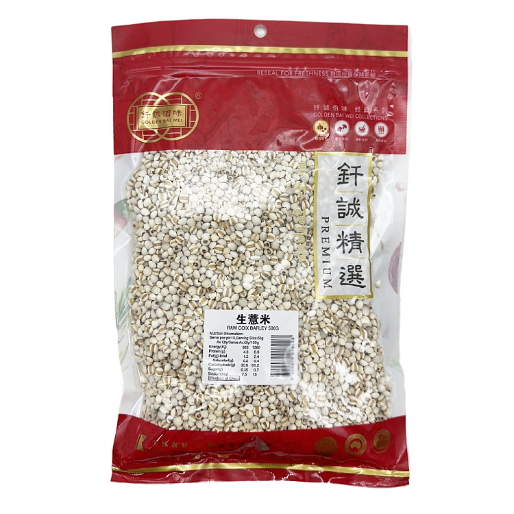 brazed-honest-raw-barley-500g-1