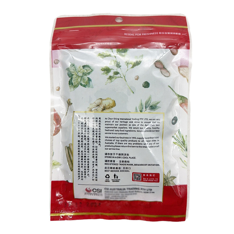 sincere-qiancheng-sichuan-peppercorn-50g-2