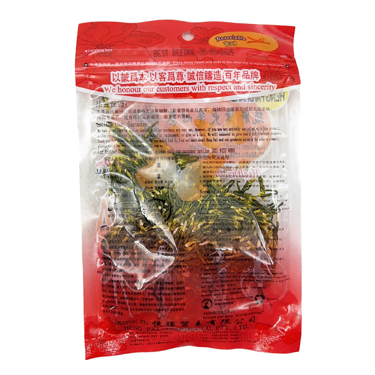 heng-hui-lotus-heart-tea-30g-2