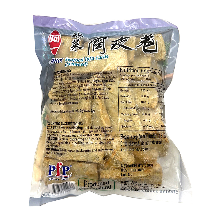 frozen-ayi-nori-curd-roll-500g-2