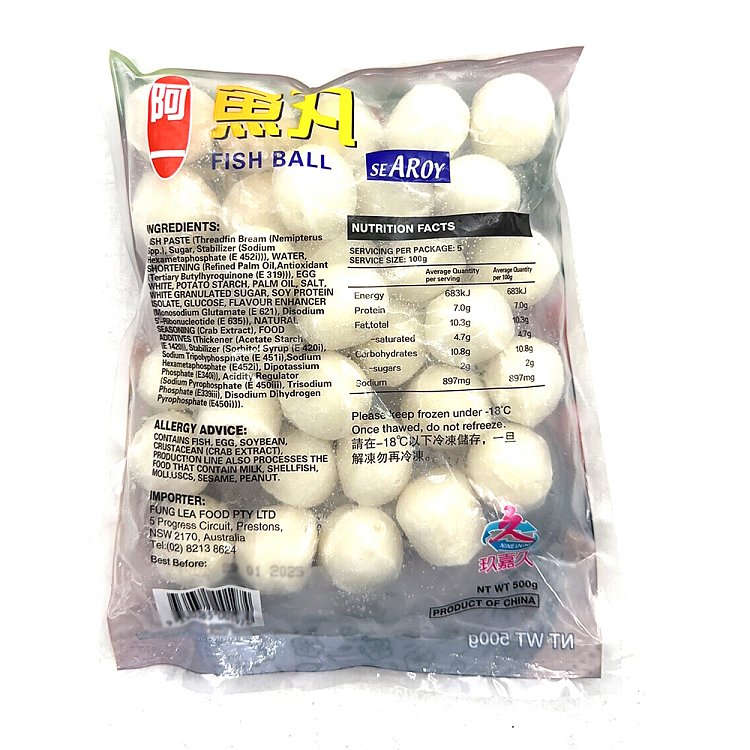 frozen-ayi-fish-balls-500g-2