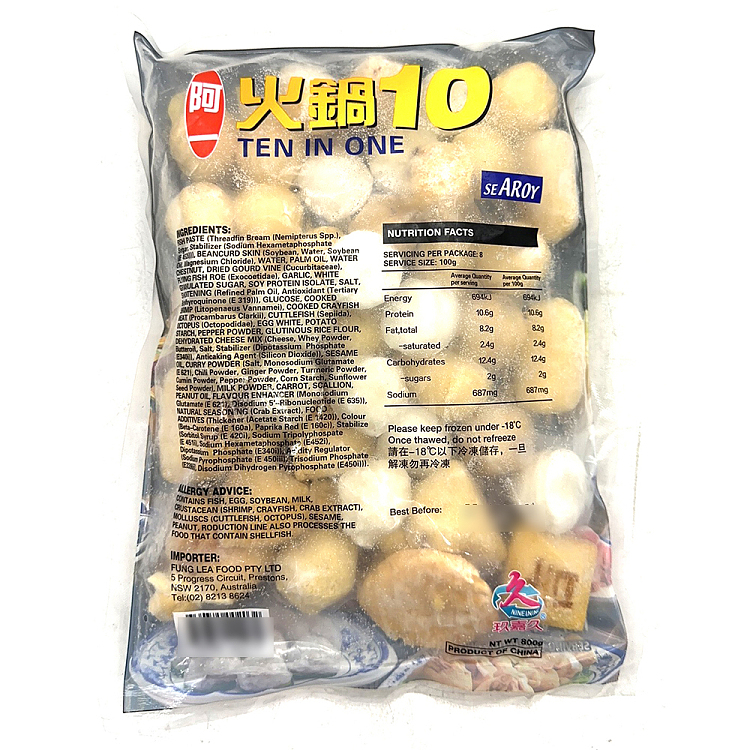 frozenaichi-hot-pot-10-balls-800g-2