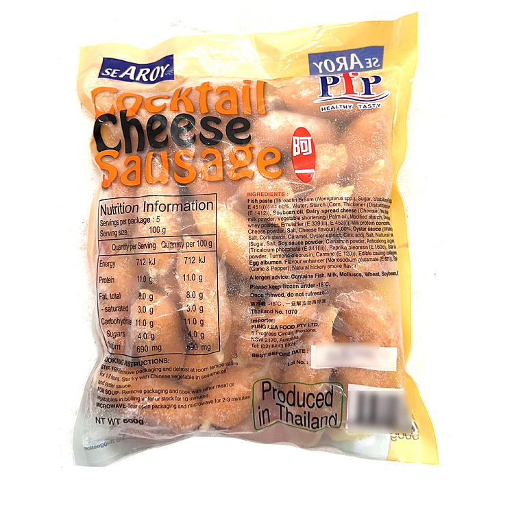 frozen-ah-yat-cheese-sausage-500g-2